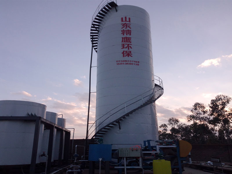 药厂污水处理设备